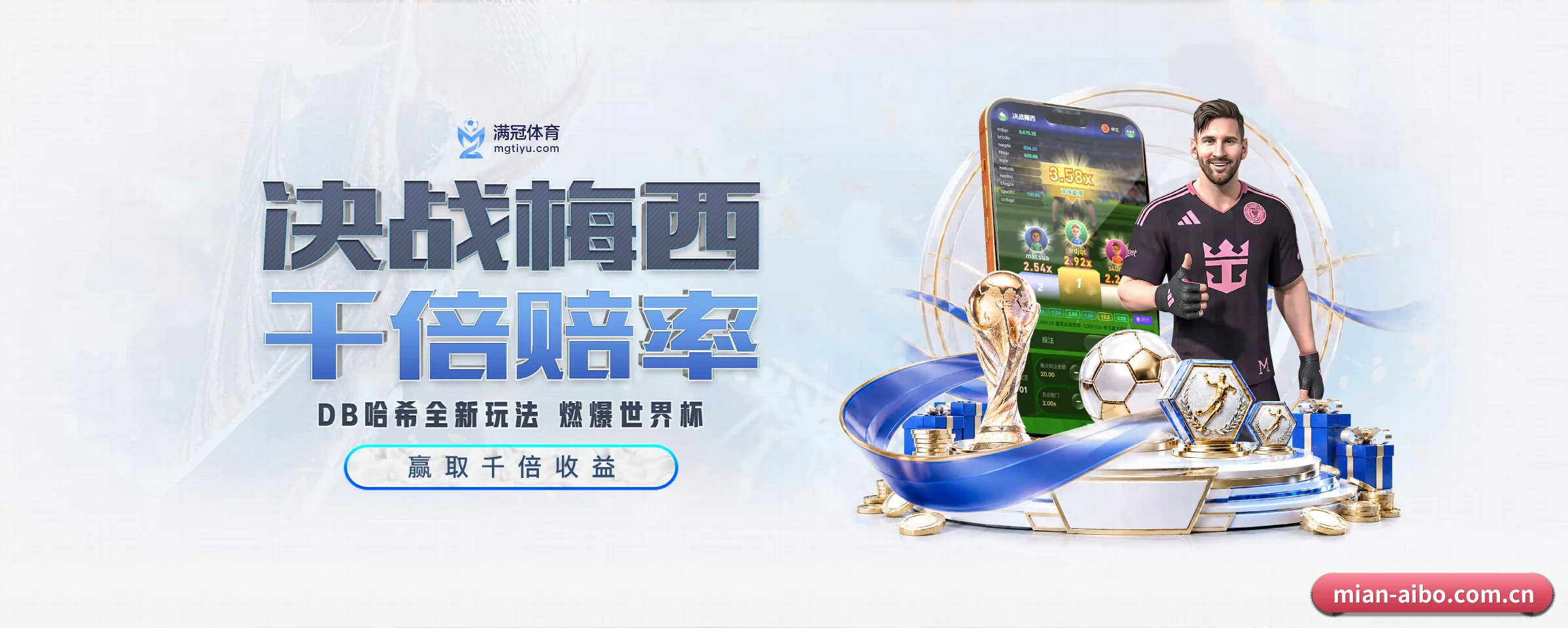 五大服务专区严密划分,信息结构一目了然 - 多运动项目内容板块