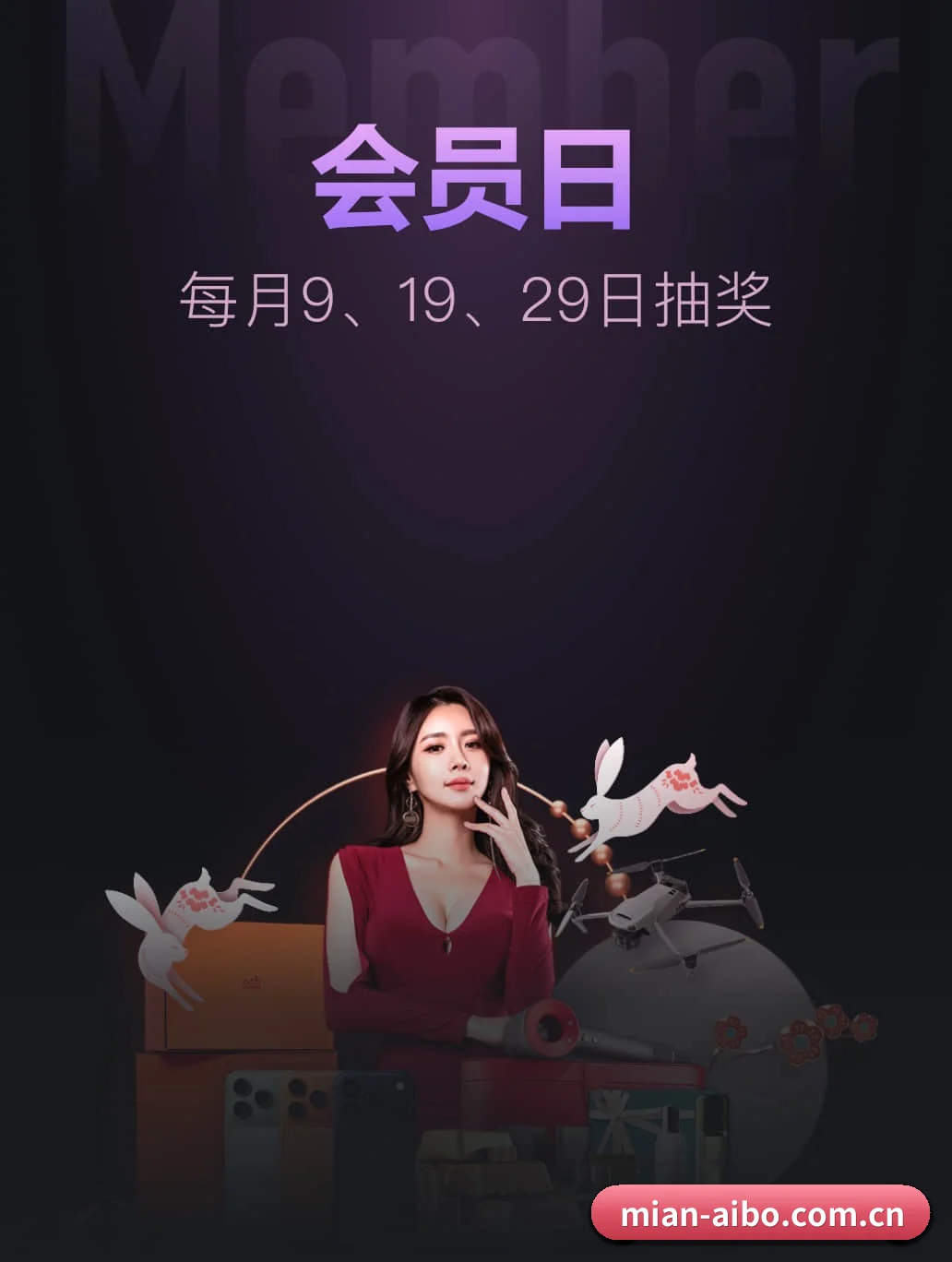 爱博体育 APP